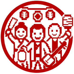 長屋衆